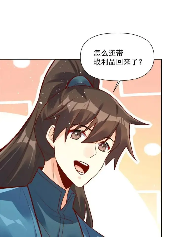 漫画《原来我是修仙大佬》第536话 536话第62张图