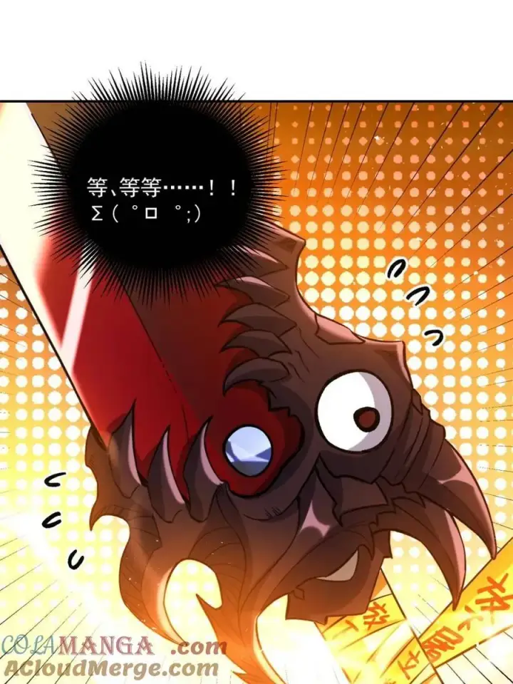漫画《原来我是修仙大佬》第537话 537话第10张图
