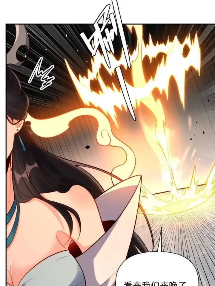 漫画《原来我是修仙大佬》第537话 537话第20张图