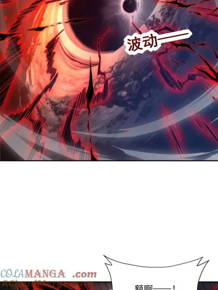 漫画《原来我是修仙大佬》第538话 538话第34张图