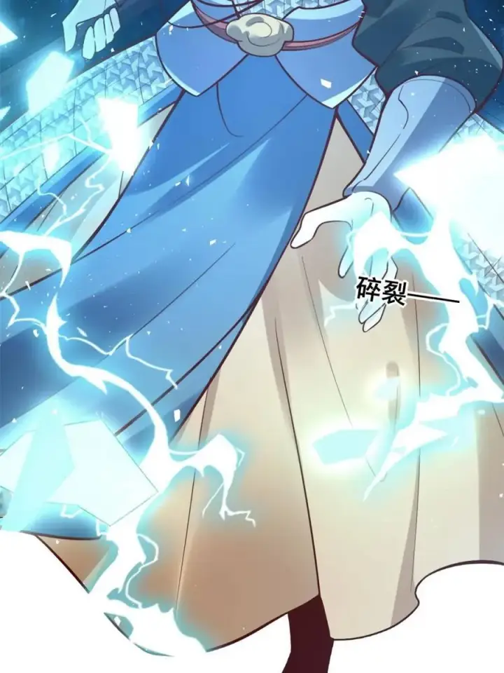 漫画《原来我是修仙大佬》第538话 538话第47张图