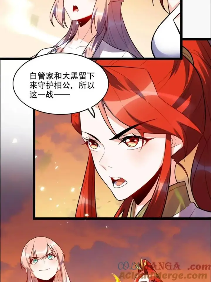 漫画《原来我是修仙大佬》第538话 538话第64张图