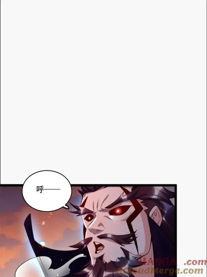 漫画《原来我是修仙大佬》第538话 538话第67张图