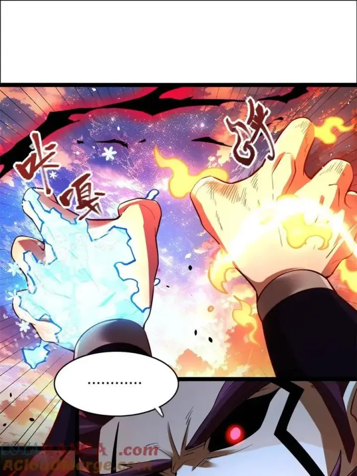 漫画《原来我是修仙大佬》第540话 540话第10张图