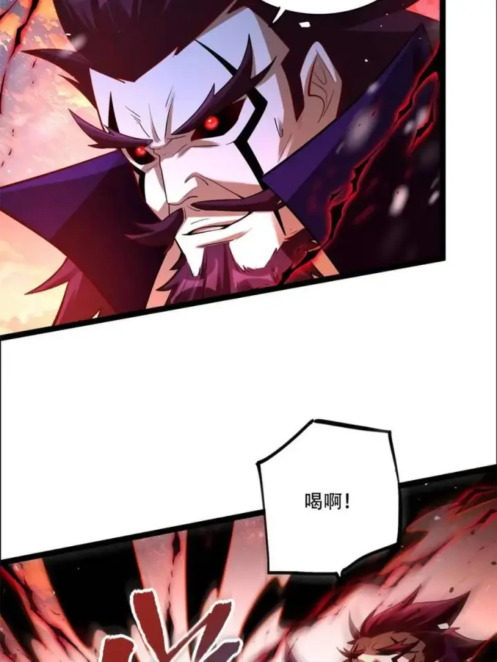 漫画《原来我是修仙大佬》第540话 540话第14张图