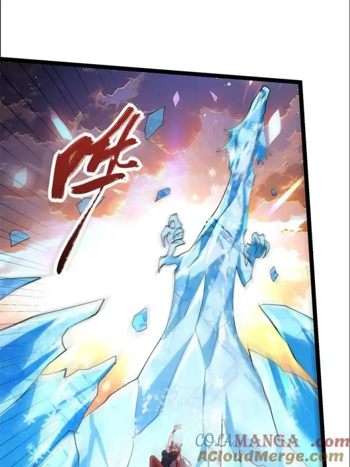 漫画《原来我是修仙大佬》第540话 540话第4张图