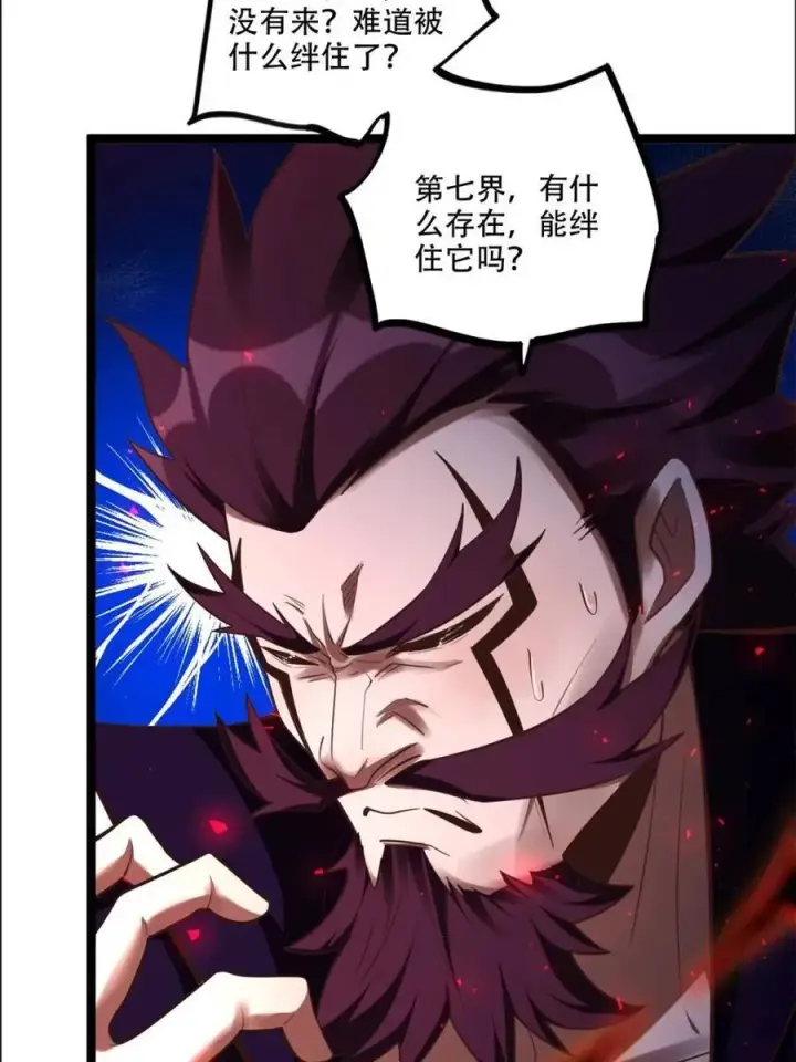 漫画《原来我是修仙大佬》第540话 540话第51张图