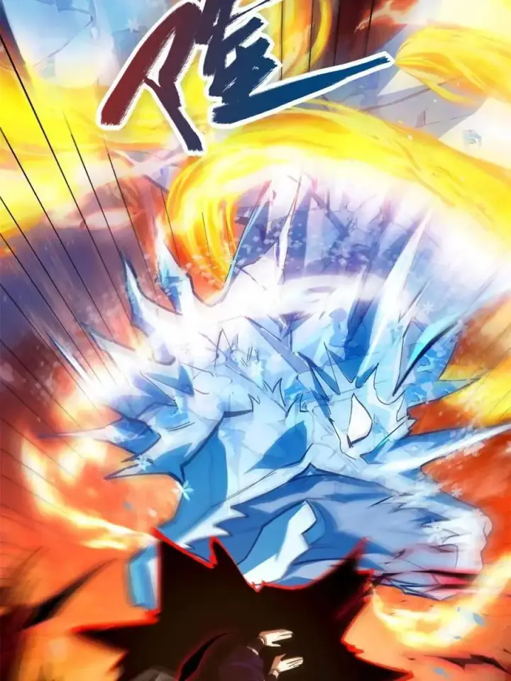 漫画《原来我是修仙大佬》第540话 540话第8张图