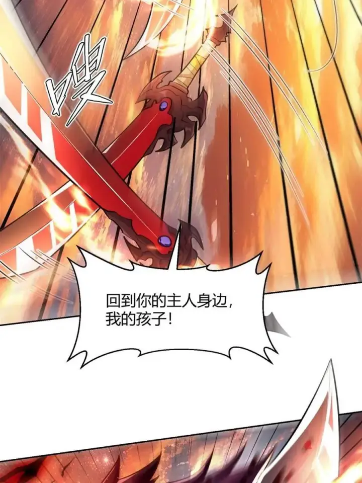 漫画《原来我是修仙大佬》第541话 541话第11张图