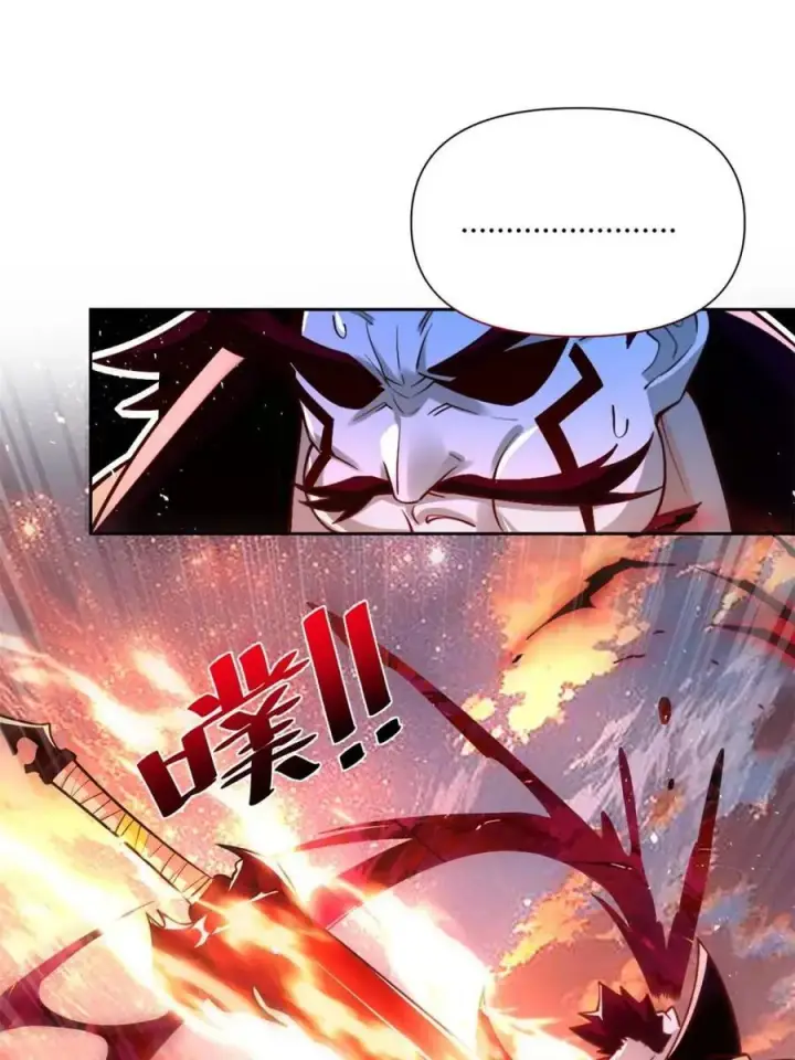 漫画《原来我是修仙大佬》第541话 541话第27张图