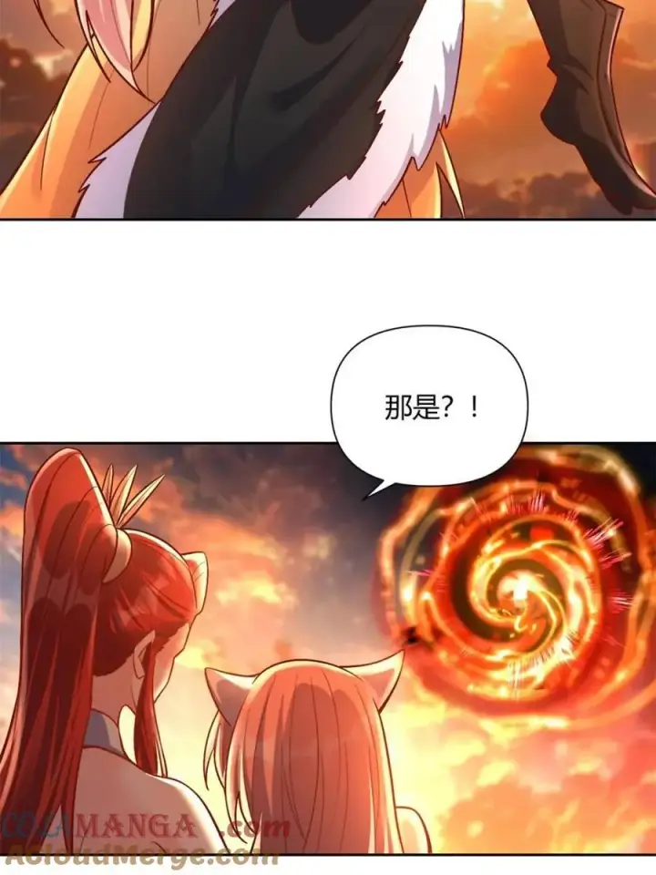 漫画《原来我是修仙大佬》第541话 541话第31张图