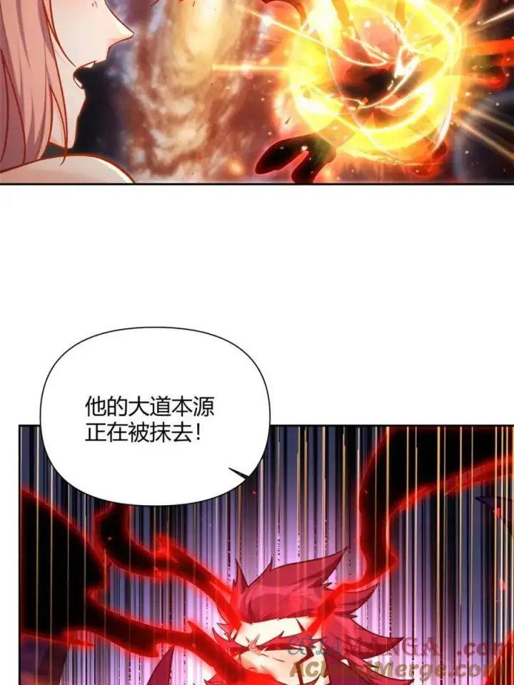 漫画《原来我是修仙大佬》第541话 541话第37张图