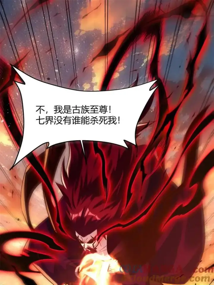 漫画《原来我是修仙大佬》第541话 541话第40张图