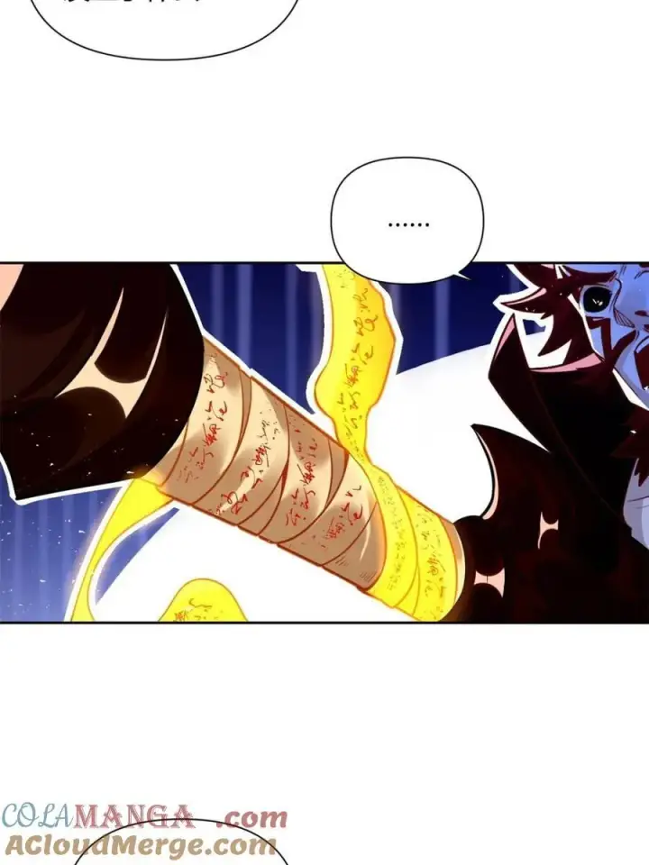 漫画《原来我是修仙大佬》第541话 541话第43张图