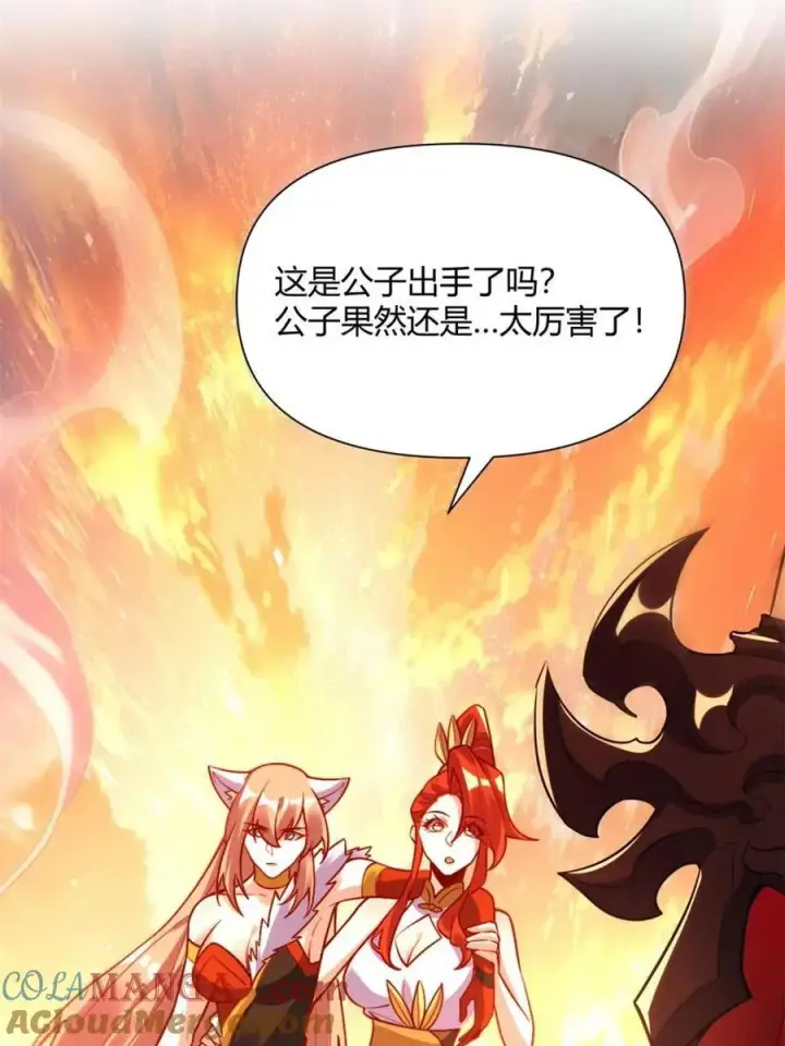 漫画《原来我是修仙大佬》第541话 541话第49张图