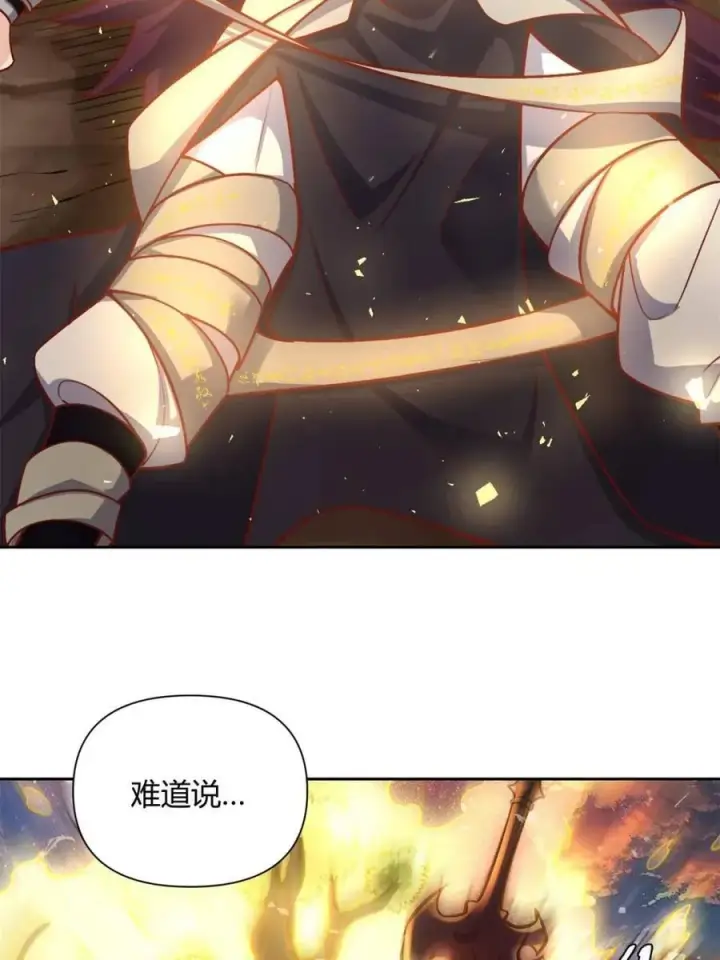 漫画《原来我是修仙大佬》第541话 541话第68张图