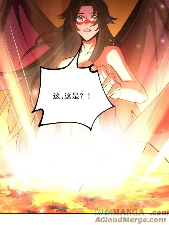 漫画《原来我是修仙大佬》第542话 542话第43张图