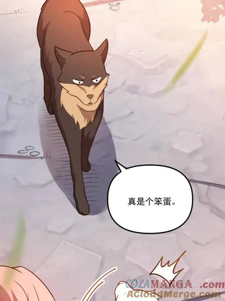 漫画《原来我是修仙大佬》第542话 542话第76张图