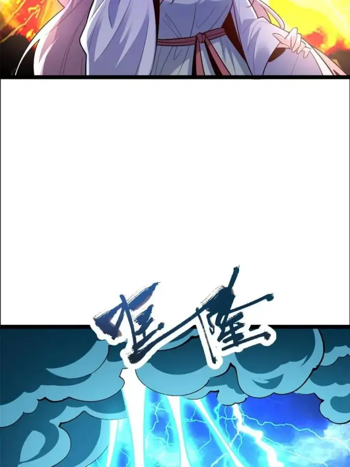 漫画《原来我是修仙大佬》第543话 543话第26张图