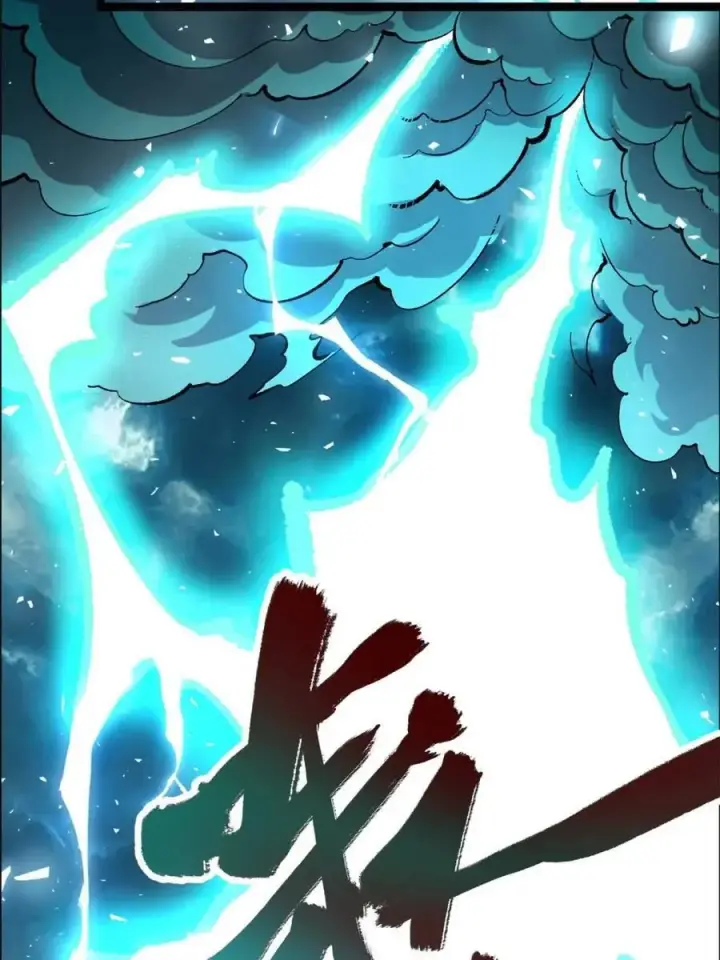 漫画《原来我是修仙大佬》第543话 543话第53张图