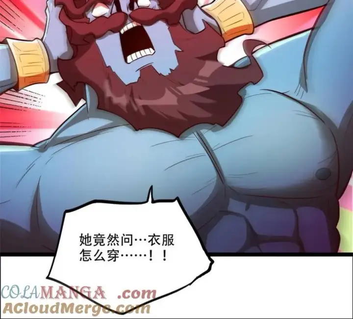 漫画《原来我是修仙大佬》第544话 544话第28张图