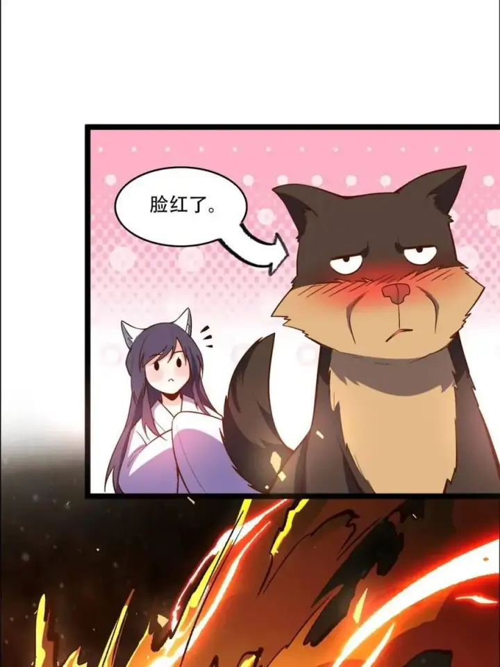 漫画《原来我是修仙大佬》第544话 544话第47张图