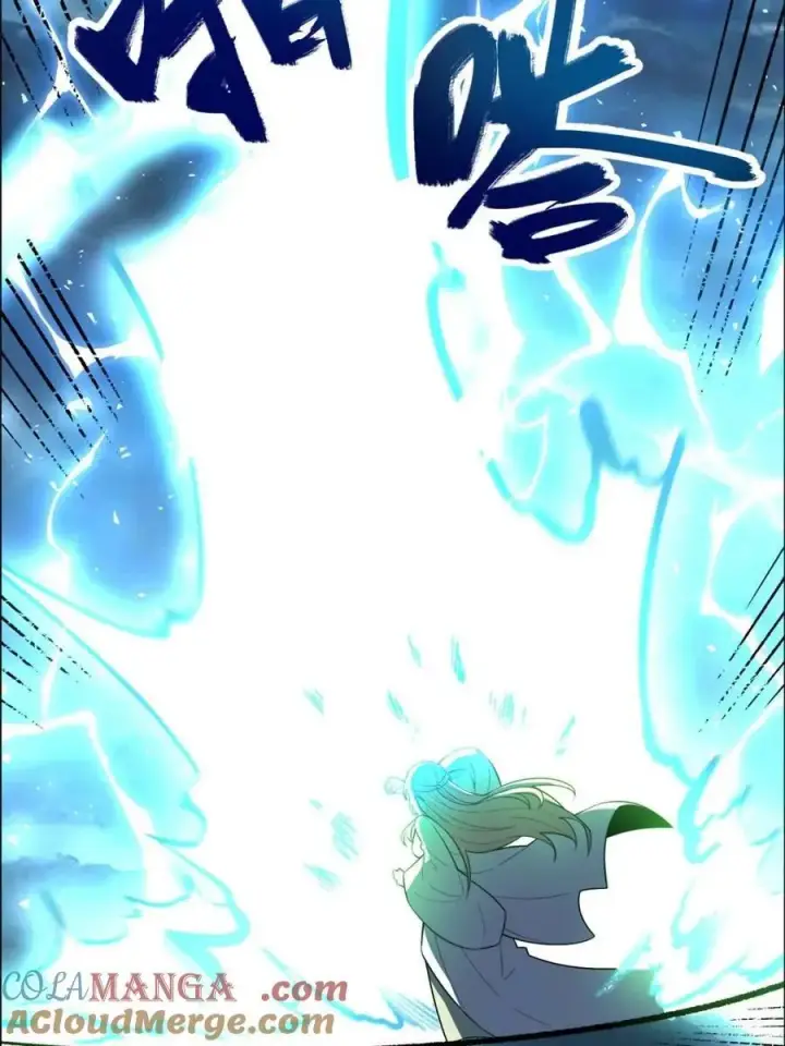 漫画《原来我是修仙大佬》第544话 544话第7张图