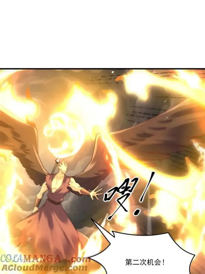 漫画《原来我是修仙大佬》第546话 546话第16张图