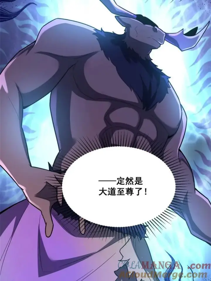 漫画《原来我是修仙大佬》第546话 546话第34张图