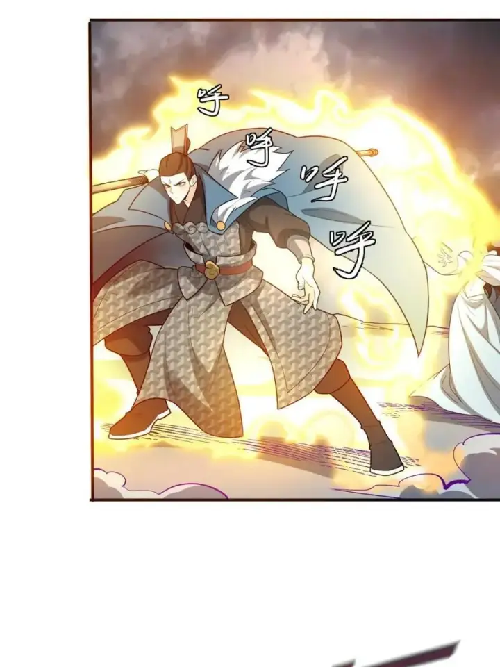 漫画《原来我是修仙大佬》第546话 546话第41张图