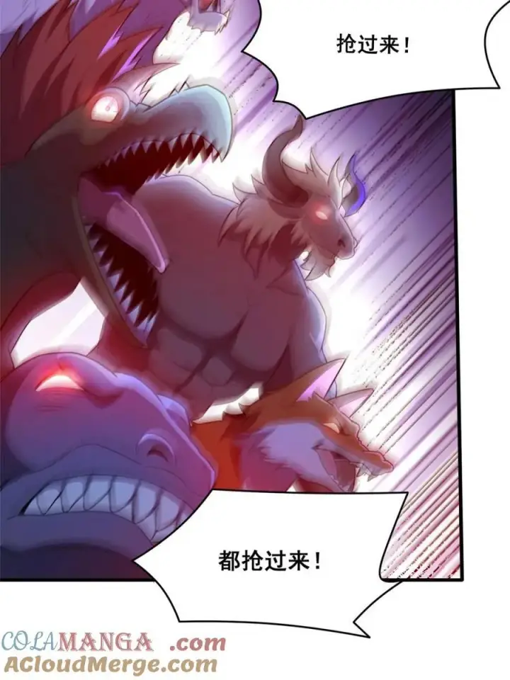 漫画《原来我是修仙大佬》第546话 546话第46张图