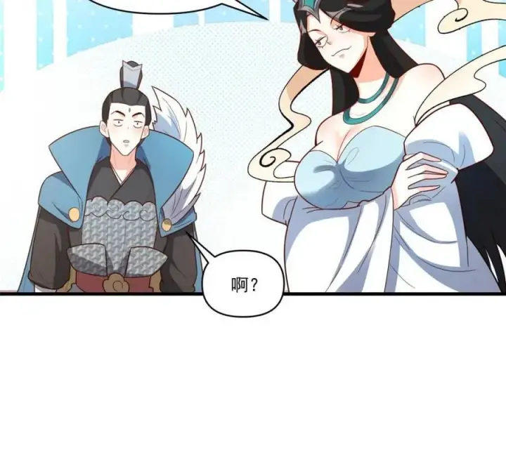 漫画《原来我是修仙大佬》第546话 546话第56张图