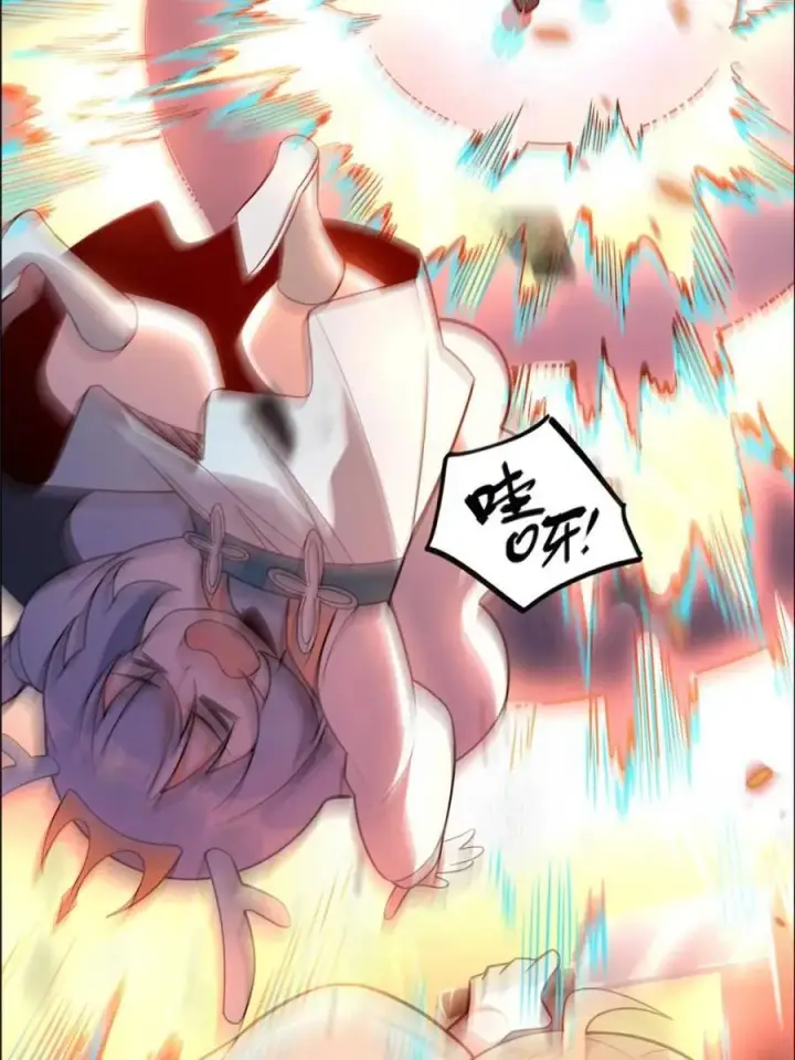 漫画《原来我是修仙大佬》第547话 547话第11张图