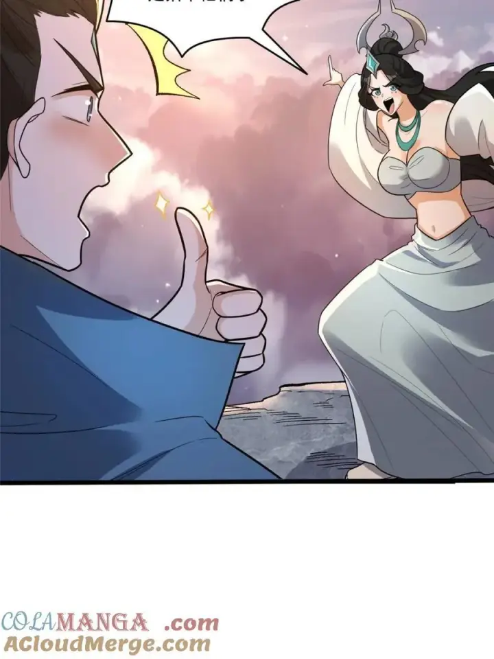 漫画《原来我是修仙大佬》第547话 547话第16张图