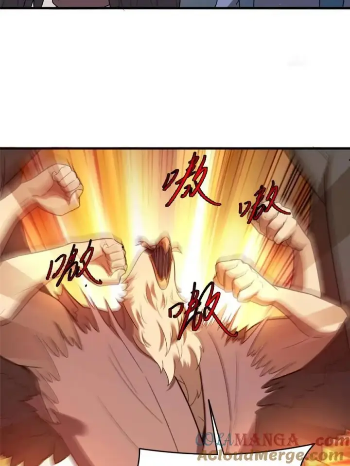 漫画《原来我是修仙大佬》第547话 547话第19张图