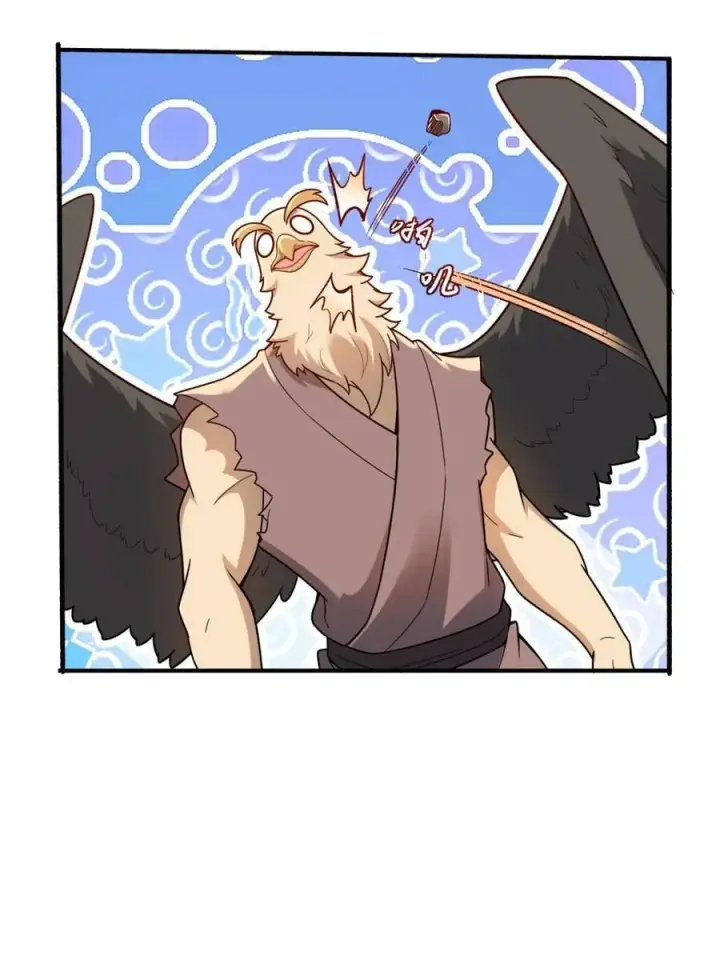 漫画《原来我是修仙大佬》第547话 547话第27张图