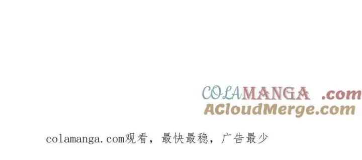 漫画《原来我是修仙大佬》第547话 547话第64张图