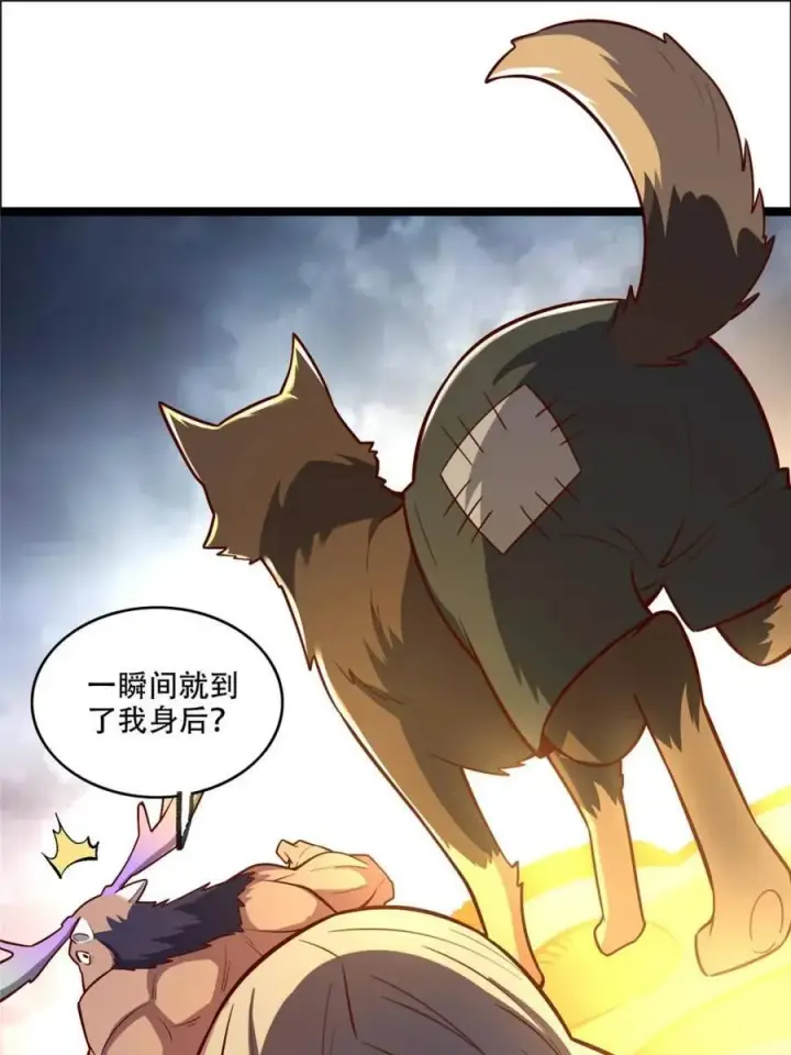 漫画《原来我是修仙大佬》第548话 548话第23张图