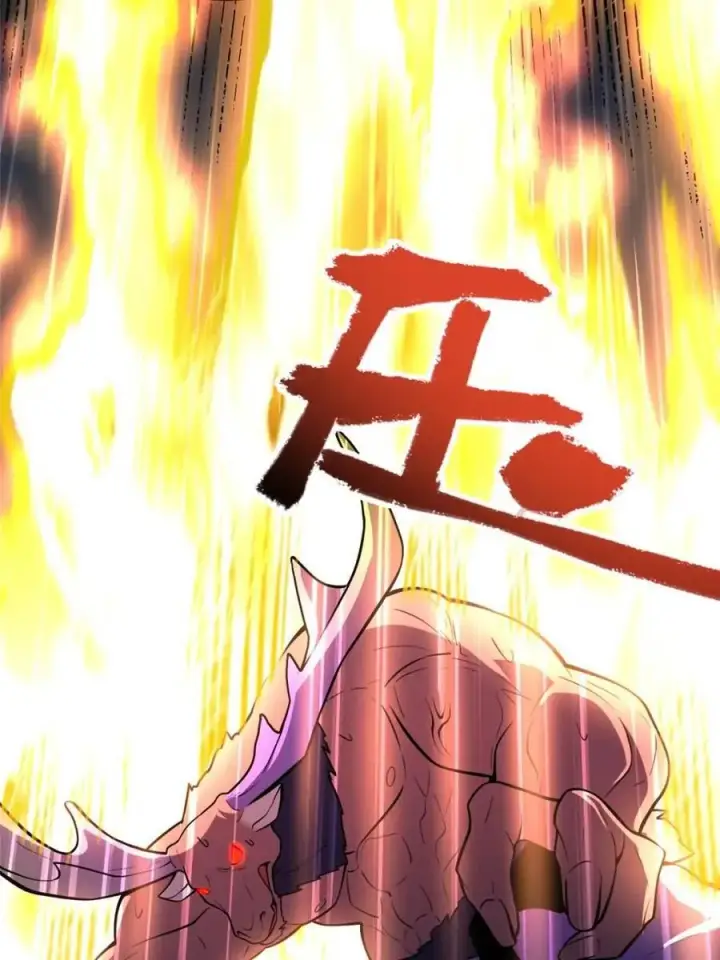 漫画《原来我是修仙大佬》第548话 548话第44张图