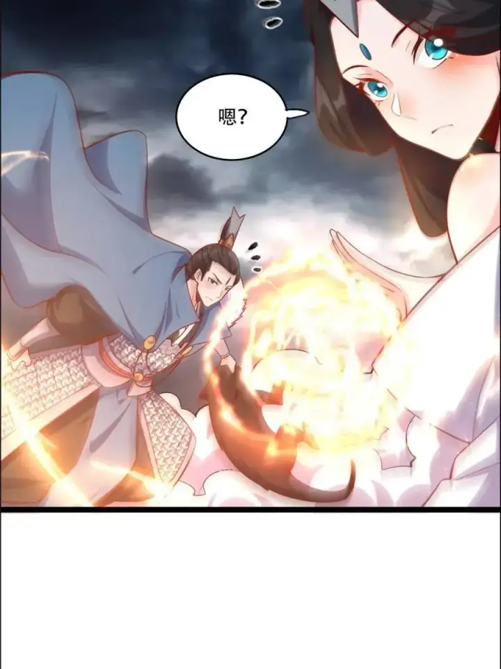漫画《原来我是修仙大佬》第549话 549话第15张图