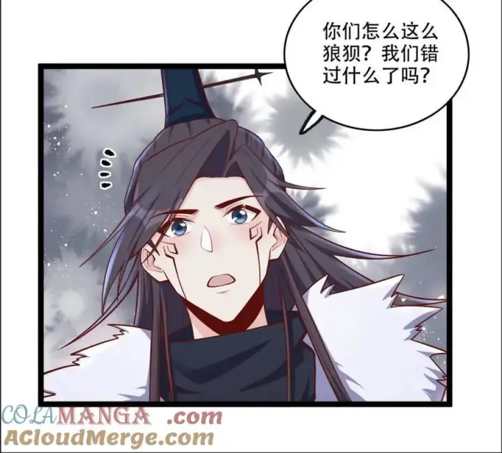 漫画《原来我是修仙大佬》第549话 549话第25张图