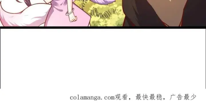 漫画《原来我是修仙大佬》第549话 549话第60张图