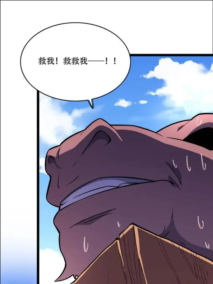 漫画《原来我是修仙大佬》第550话 550话第27张图