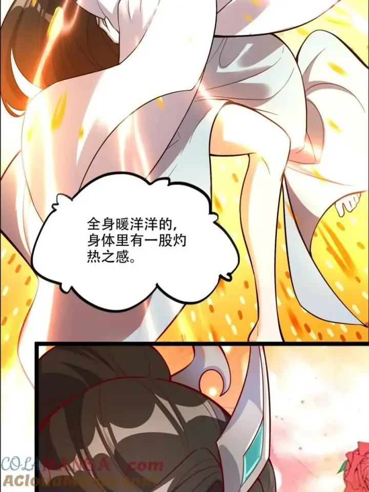 漫画《原来我是修仙大佬》第550话 550话第49张图