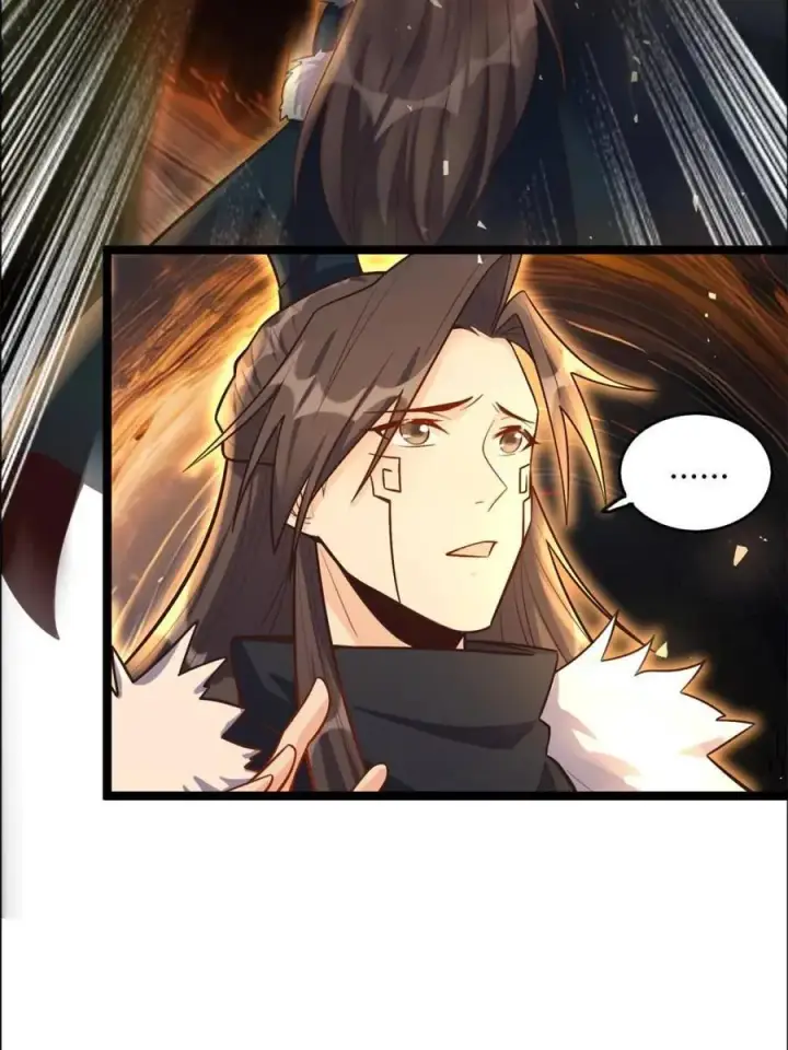漫画《原来我是修仙大佬》第551话 551话第20张图