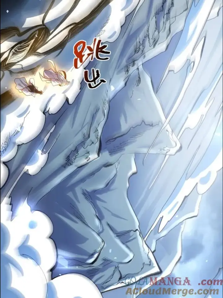 漫画《原来我是修仙大佬》第551话 551话第22张图