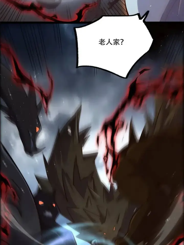 漫画《原来我是修仙大佬》第551话 551话第36张图