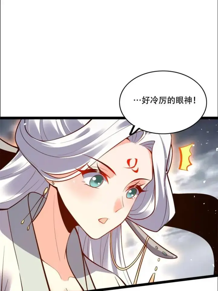 漫画《原来我是修仙大佬》第551话 551话第38张图