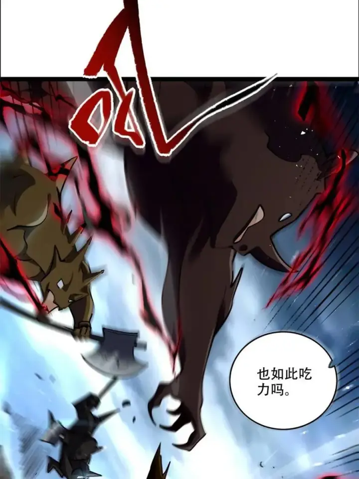 漫画《原来我是修仙大佬》第551话 551话第56张图