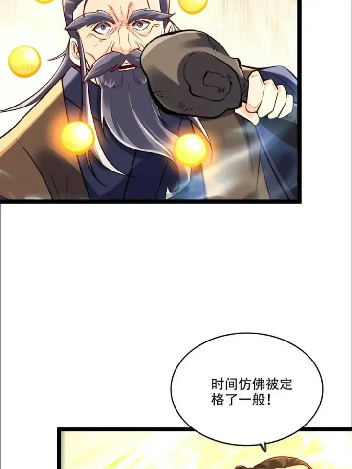 漫画《原来我是修仙大佬》第551话 551话第62张图